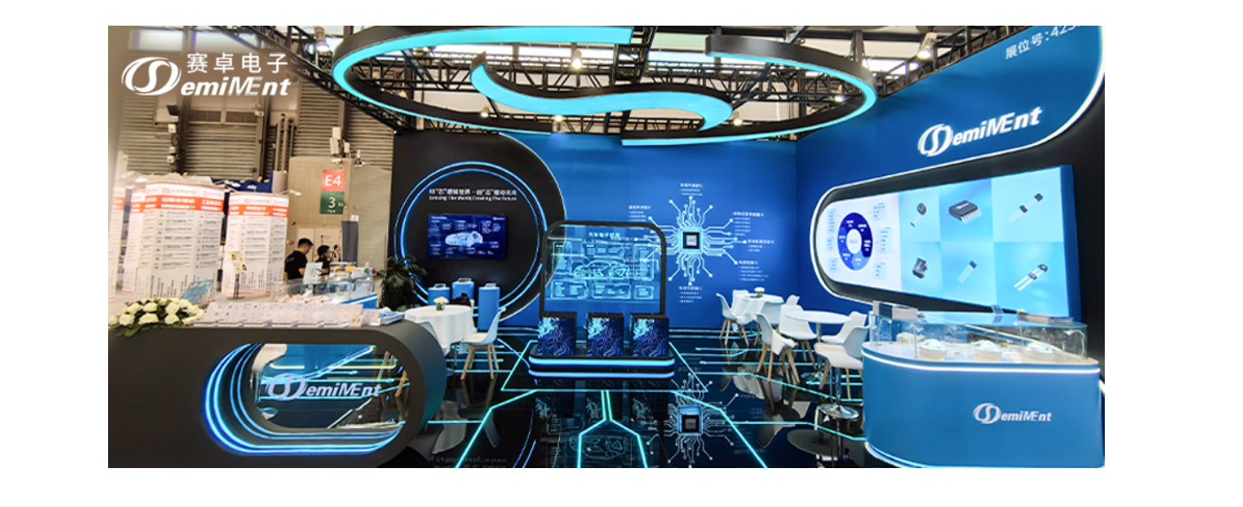 赛卓电子 I 2024慕尼黑上海电子展