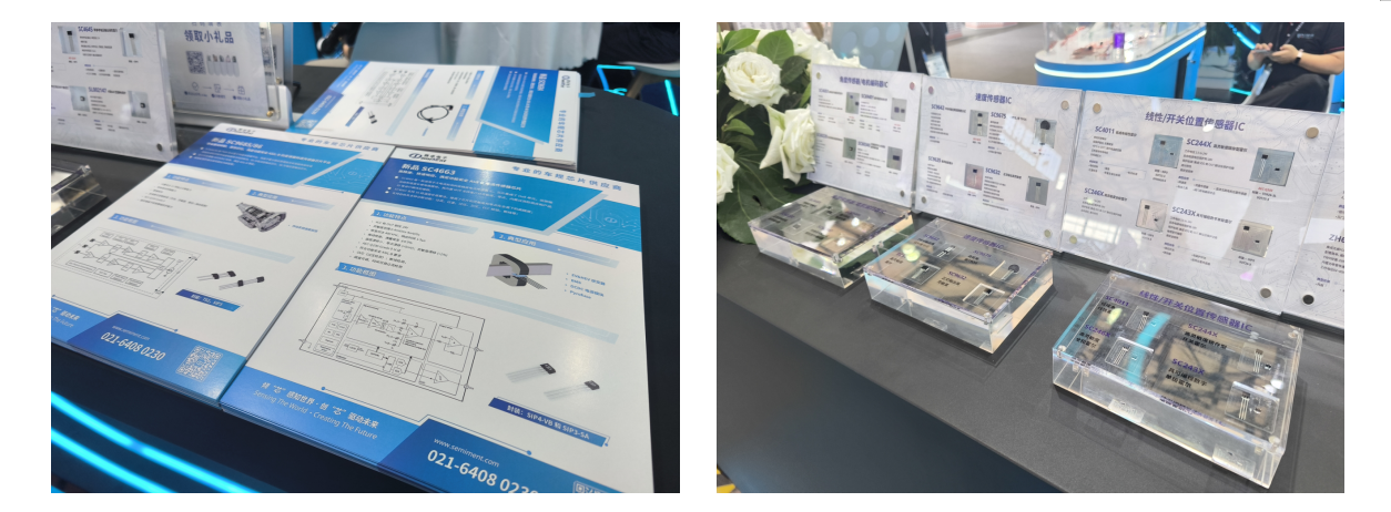 赛卓电子 I 2024慕尼黑上海电子展