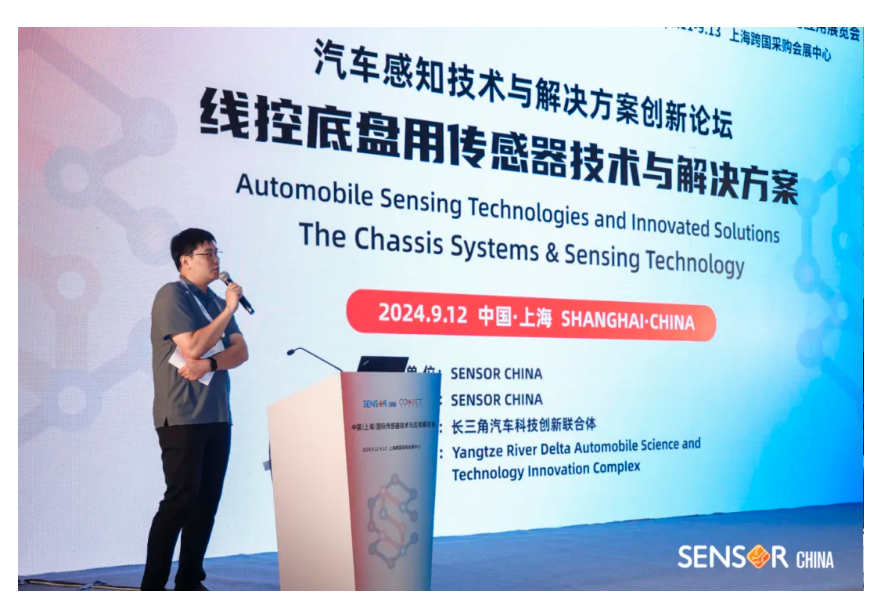 线下展会 I 2024 Sensor China