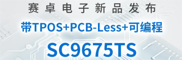 位置传感器 I SC9675TS